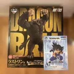 一番くじ ドラゴンボール THE CHRONICLE OF GOKU