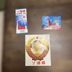 2026年最新】大阪万博1970 パンフレットの人気アイテム - メルカリ