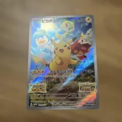 ピカチュウ ポケモンカード001/SV-P スカバイ 特典 プロモ SV - メルカリ
