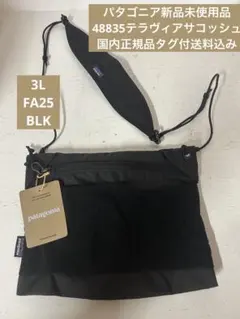 サコッシュ ショルダーバッグ