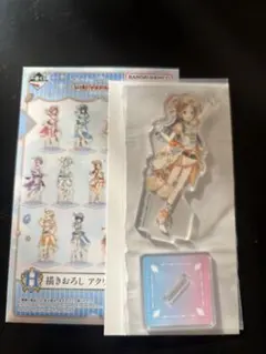 学園アイドルマスター 一番くじ アクリルスタンド 倉本千奈