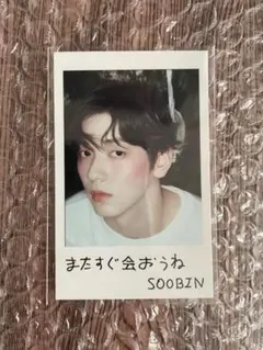 TXT スビン　直筆サイン　日本限定　インスタントフォト　チェキ　SOOBIN 2025年最新】txt スビン サインの人気アイテム - メルカリ