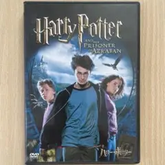 ハリー・ポッターとアズカバンの囚人('04米)〈2006年6月16日までの期間…