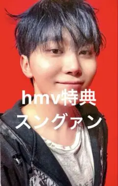 スングァン HMV 特典 DAREDEVIL HAPPY BURSTDAY