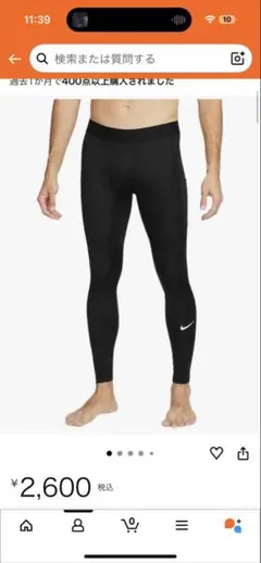 NIKE プロ DRIFIT フィットネス タイツ ブラック