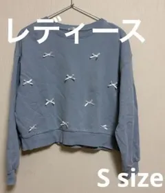 レディース　トップス　リボン　トレーナー　S
