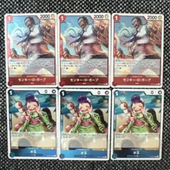 受け継がれる意思　ガープ　お玉　R