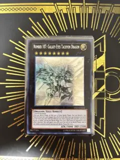 英語版 真紅眼の黒竜 ファラオズシークレットレア 遊戯王 MAMA-EN105