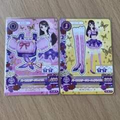 パールステージコーデ。紫吹蘭。