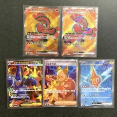 2025年最新】ポケモンカード まとめ売り srの人気アイテム