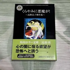 Item thumbnail for item 39460980-810d-4b34-b9ae-be533920c560