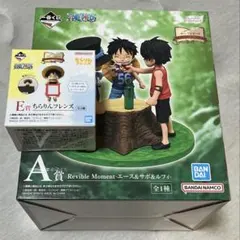 ONE PIECE ワンピース 一番くじ A賞 エース＆サボ＆ルフィ フィギュア