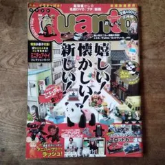 2026年最新】quantoの人気アイテム - メルカリ