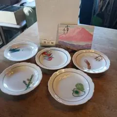 未使用 深川製磁 小皿 5客セット 有田焼 宮内庁御用達 野菜絵 銘々皿