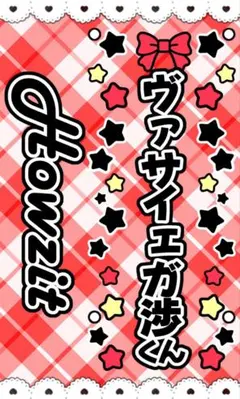 2026年最新】キンブレシートオーダーの人気アイテム - メルカリ