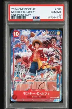 2026年最新】ONE PIECE ワンピース カードゲームの人気アイテム - メルカリ