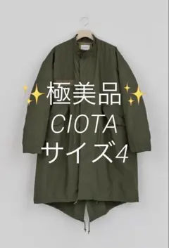 2025年最新】シオタ m65の人気アイテム - メルカリ