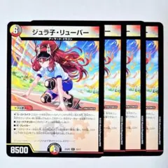 はやてん様 リクエスト 3点 まとめ商品