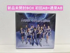 【新品未開封】モーニング娘。'26 最新シングル　CD BOX