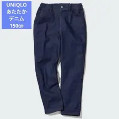 ユニクロ ウォームイージーパンツ デニム