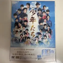 映画 少年たち 特別版('19映画「少年たち」製作委員会)〈2枚組〉 映画 少年たち 特別版('19映画「少年たち」製作委員会)〈2枚組