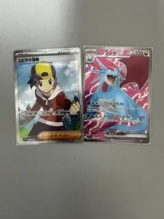 ヒビキの冒険 SR 熱風のアリーナ オマケSRボーマンタ