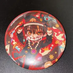 地縛少年花子くん 缶バッジ アニメガ 読書 - メルカリ
