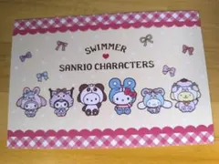 サンリオ　スイマー　コラボ　ポストカード