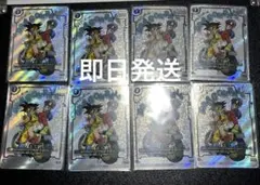 ミ*ヤ様 ドラゴンボールボール　パラレル　漫画ブースター　チチ8枚セット