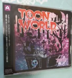 未開封　アルファリア　TOON WORLD　CD+DVD　トゥーンワールド