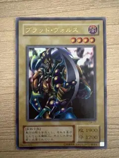 2025年最新】ブラッドヴォルスの人気アイテム - メルカリ