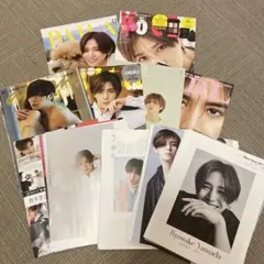 山田涼介 お気に入り雑誌表紙他、切り抜き61枚セット