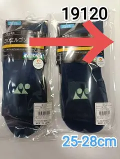 ホンダ様 リクエスト 2点 まとめ商品