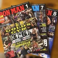 IRONMAN アイアンマン 雑誌 3冊セット　１月　7.8月