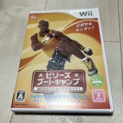 ビリーズブートキャンプ Wiiでエンジョイダイエット! U