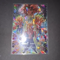 ゴジータ MM5-SEC3