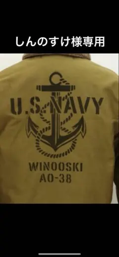 ステンシルプレート ミリタリー