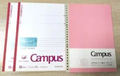 KOKUYO　Campusノート　A罫　3冊