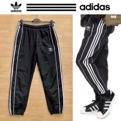 L アディダスオリジナルス ウィンドパンツ トラックパンツ ジョガーパンツ 黒