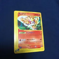 2025年最新】エンテイ 旧裏の人気アイテム - メルカリ