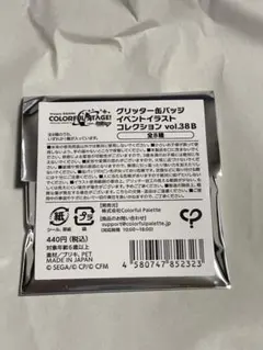 プロセカ　グリッター缶バッジ　37C 38C 未開封BOX 予約商品】グリッター缶バッジ イベントイラストコレクション