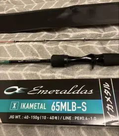 2025年最新】ジャンク エメラルダスの人気アイテム - メルカリ