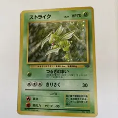 も*も様 ストライク CL ポケモンカードゲーム 006/032zPSA10 | Mercari