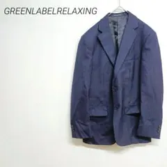 UNITED ARROWS ネイビーテーラードジャケット　LL ☆2808