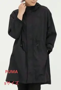 SサイズPUMA プーマ ACTIVE＋ ウーブン ウラトリコット ロングコート
