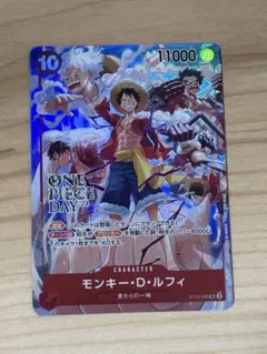 ONE PIECE DAY 24 モンキー・D・ルフィ プロモ ST10-006
