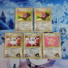 2025年最新】エリカのピッピ 旧裏の人気アイテム - メルカリ