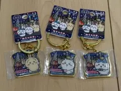 ちいかわ　ハチワレ　うさぎ　香港限定　ビクトリアハーバー　夜景　キーホルダー