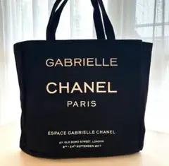 CHANELノベルティー　 ホワイト エコバッグ 4ポケット CHANEL シャネル エコバッグ トートバッグ ポケット付き 白
