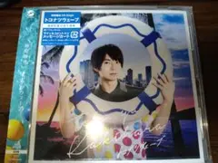柿原徹也5th Simgle トコナツウェーブ 通常盤